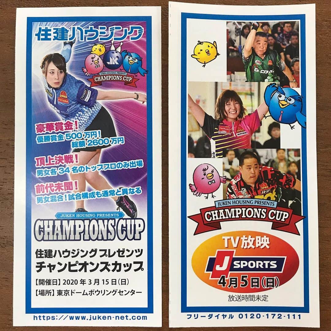 姫路麗のインスタグラム：「2/6(木)17:00からローソンLoppi「コード34465」で先着250名様チケット発売中です！！」