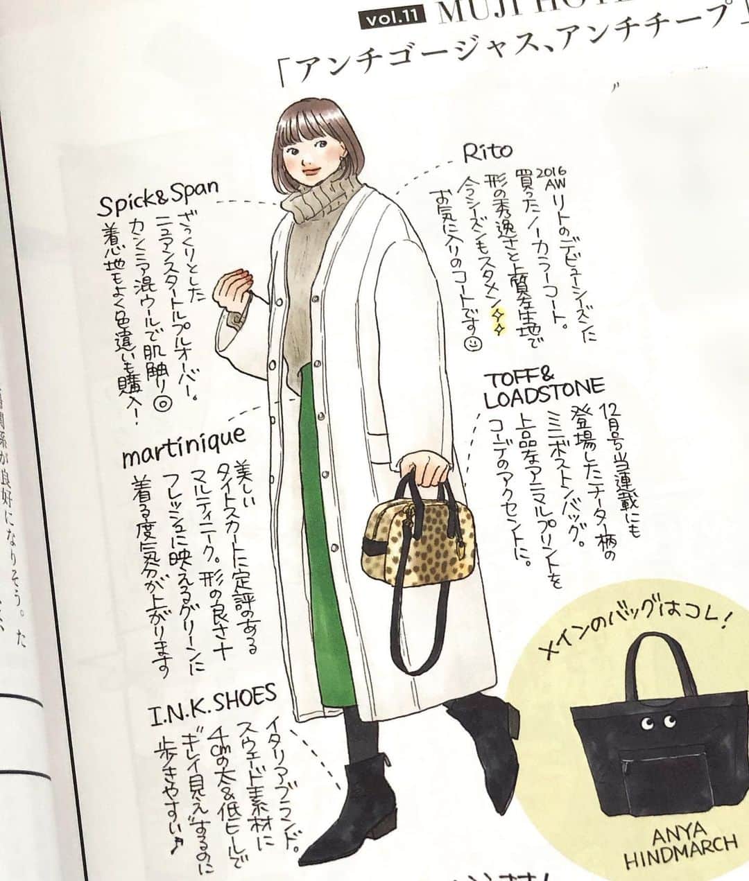 進藤やす子のグルメインスタ