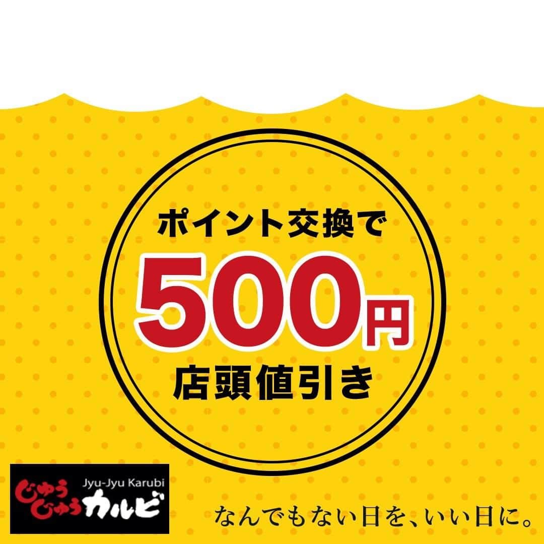 eparkのインスタグラム