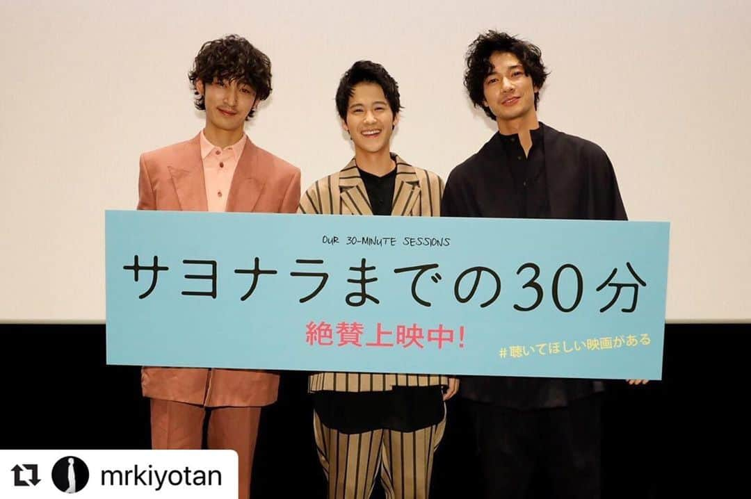 【公式】映画『サヨナラまでの30分』のインスタグラム：「#Repost @mrkiyotan ・・・ 映画『#サヨナラまでの30分 』 昨日は公開御礼舞台挨拶でした！  この作品がより多くの方に届くことを願っています。 感想も沢山、ありがとうございます。」