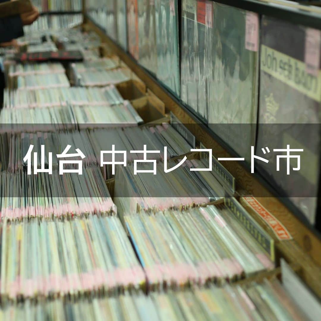 diskunion ディスクユニオンのグルメインスタ