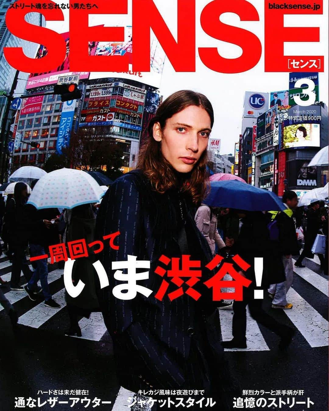 SENSEさんのインスタグラム写真 - (SENSEInstagram)「【新刊情報】今月の「SENSE」は本日発売！　今月の見どころをチラッとご紹介します！﻿ ﻿ ﻿ 一周まわって ﻿ 「いま渋谷！」﻿ ～あの頃からここはカルチャーの発信地だった～ ﻿ ﻿ 渋谷が大きく変わり始めている。都市再生プロジェクトと銘打ち、渋谷駅周辺の大規模な都市開発が行われてから、ランドマーク的な高層ビルが次々と立ち始め、昨年末には渋谷パルコのリニューアルオープンが大きな話題となった。﻿ ﻿ 新たなカルチャー発信地として前進し続け、世界中から多くの人が集まる渋谷だが、「渋谷カルチャー」と聞いて思い浮かぶのは、やはり 80 年代後半から 90 年代にかけて、有名私立高校生を発端に爆発的なムーブメントとなった渋カジだろう。ラルフローレンのジャケットやバンソンの革ジャン……。懐かしいあの時代は過去の産物ではあるものの、渋谷に足を運ぶとまだその空気感が残っているような気がする。しかも 90 年代リバイバルも相まって、渋カジがほんのりスポットライトを浴びていたりもする。　﻿ ﻿ 話題に事欠かない渋谷で若き日を過ごした我々が、最も注目を集めている都市の今を訪れるなら。そんな妄想を掻き立てるクロージングを情景とともにお伝えしよう。 ﻿ ﻿ ◆ブランド特集 ﻿ Back in 70’s なシングルレザー 「セリーヌ」 ﻿ ﻿ A Message To You,Rudie 「ヒステリックグラマー」 ﻿ ﻿ 華のあるリアリズム 「ベルルッティ」 ﻿ ﻿ ◆シリーズ特集 ﻿ ベトナムの地で「リベレイダーズ」 ﻿ ﻿ ◆人気連載「黒い恋人」 ﻿ スタイリスト野口強氏が手掛ける美女図鑑。今回のゲストは週末モデルとして活躍中の現役看護師「大原茉莉奈」さんが登場！ ﻿ ﻿ 巻末の読者プレゼントは、創刊 20 周年イヤーに突入した記念の特別企画！ ﻿ ﻿ ぜひ、お手に取ってご覧下さい！ #sensemagazine  @moriya_sense」2月7日 16時28分 - sense_magazine