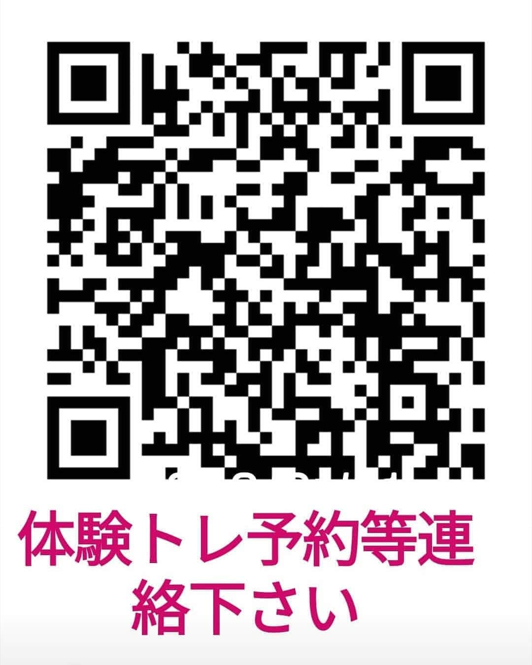 長島☆自演乙☆雄一郎さんのインスタグラム写真 - (長島☆自演乙☆雄一郎Instagram)「自演乙主催のジム02GYMのLINEです！！体験トレ予約連絡まってまーす(^o^)キックであそぼう！  #キックボクシング　#格闘技　#プロ格闘家#オタク#コスプレ #コスプレファイター#大阪市#平野区#平野駅#武道#道場#東大阪#八尾#天王寺#田辺#K1#K1チャンピオン#njkfチャンピオン#ムエタイ#日本拳法#ラウェイ #徒手格闘　#徒手空拳　#キックボクシングパーソナル#パーソナル　#ボディメイク#ファンクショナルトレーニング」2月7日 16時25分 - jienotsu