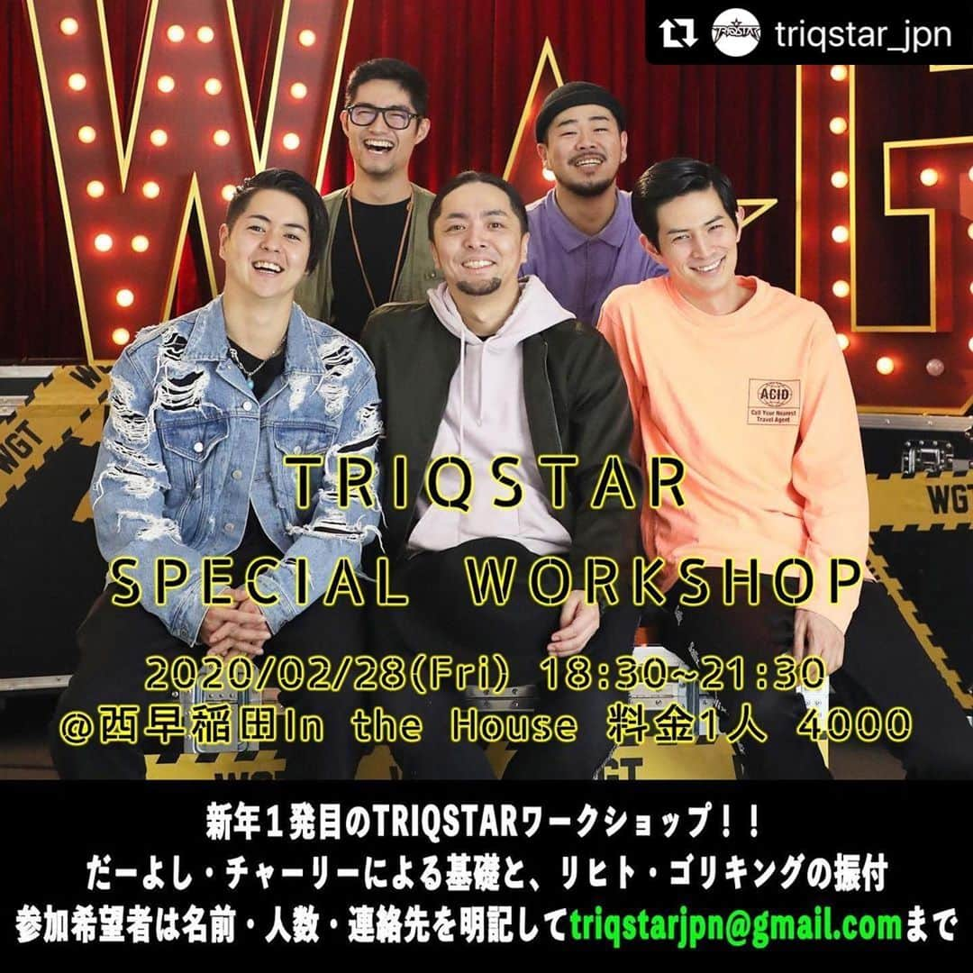 だーよしのインスタグラム：「#Repost @triqstar_jpn with @make_repost ・・・ TRIQSTAR SP Workshop 2/28(金曜) 18:30~21:30 西早稲田In the House 料金 1人¥4000 定員約20名 . 新年1発目のワークショップ！！ 基礎はだーよし・チャーリー 振付をリヒト・ゴリキングが担当 毎回20名超えの参加者と一緒に皆んなで楽しくレッスンします‼️ 参加希望者は名前・人数・連絡先を明記してtriqstarjpn@gmail.com まで ※イルカ野は欠席となります #triqstar #workshop #animation #和」