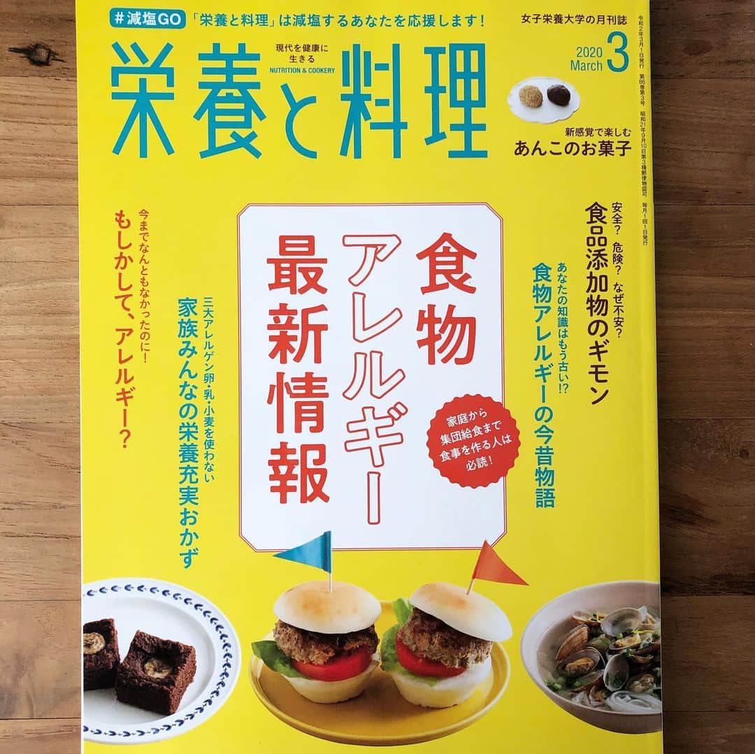 ヤミーのインスタグラム