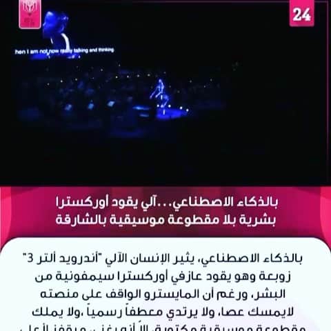 渋谷慶一郎のインスタグラム：「Scary Beauty in Sharjah24 Part2. Music: On Certainty Words by Ludwig Wittgenstein #scarybeauty #wittgenstein #keiichiroshibuya」