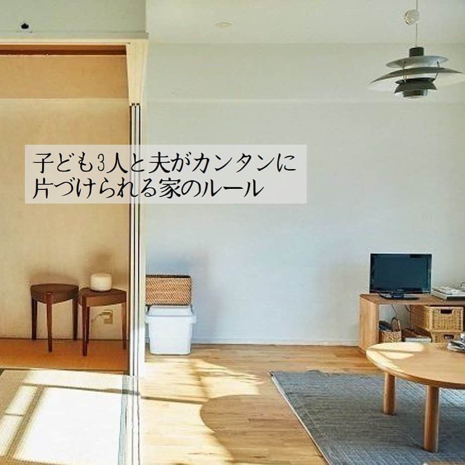 サンキュ！編集部のインスタグラム