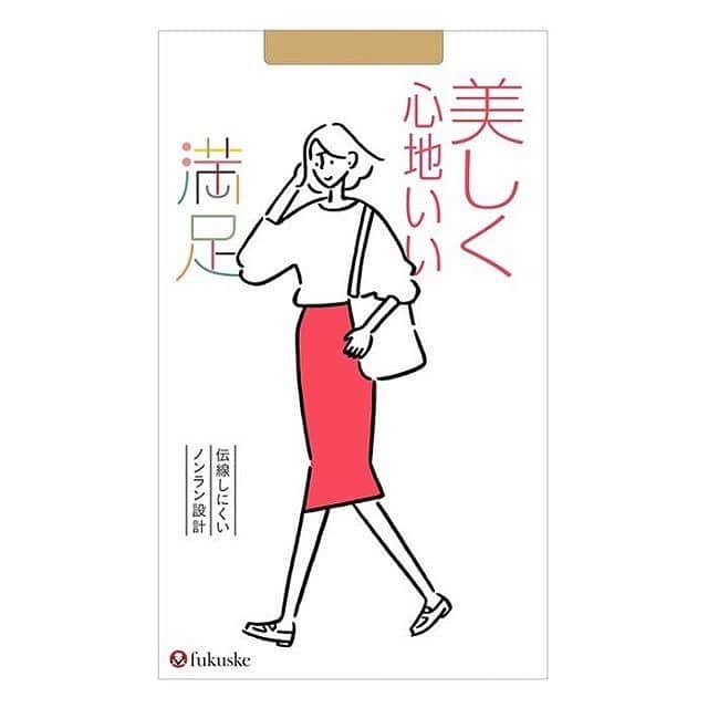 Yu Nagabaのインスタグラム