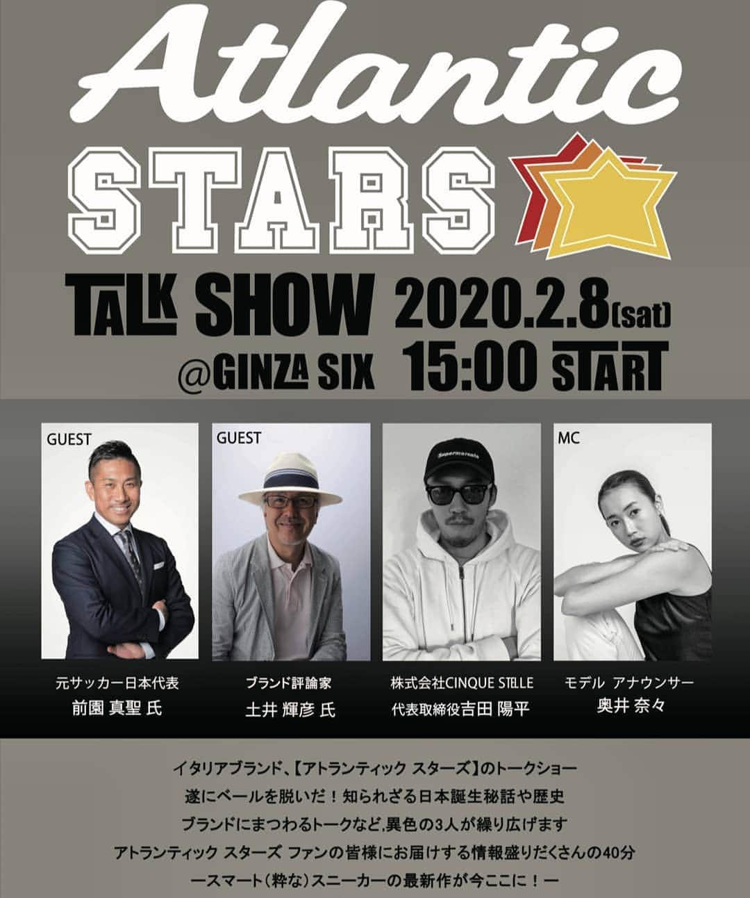 前園真聖さんのインスタグラム写真 - (前園真聖Instagram)「明日GINZA SIX ３Fの『Atlantic STARS POP-UP STORE』で15:00～15:40にトークショーに出演します！新作スニーカーもあるので是非皆さんお越しください👍🇮🇹」2月7日 18時45分 - maezono_masakiyo