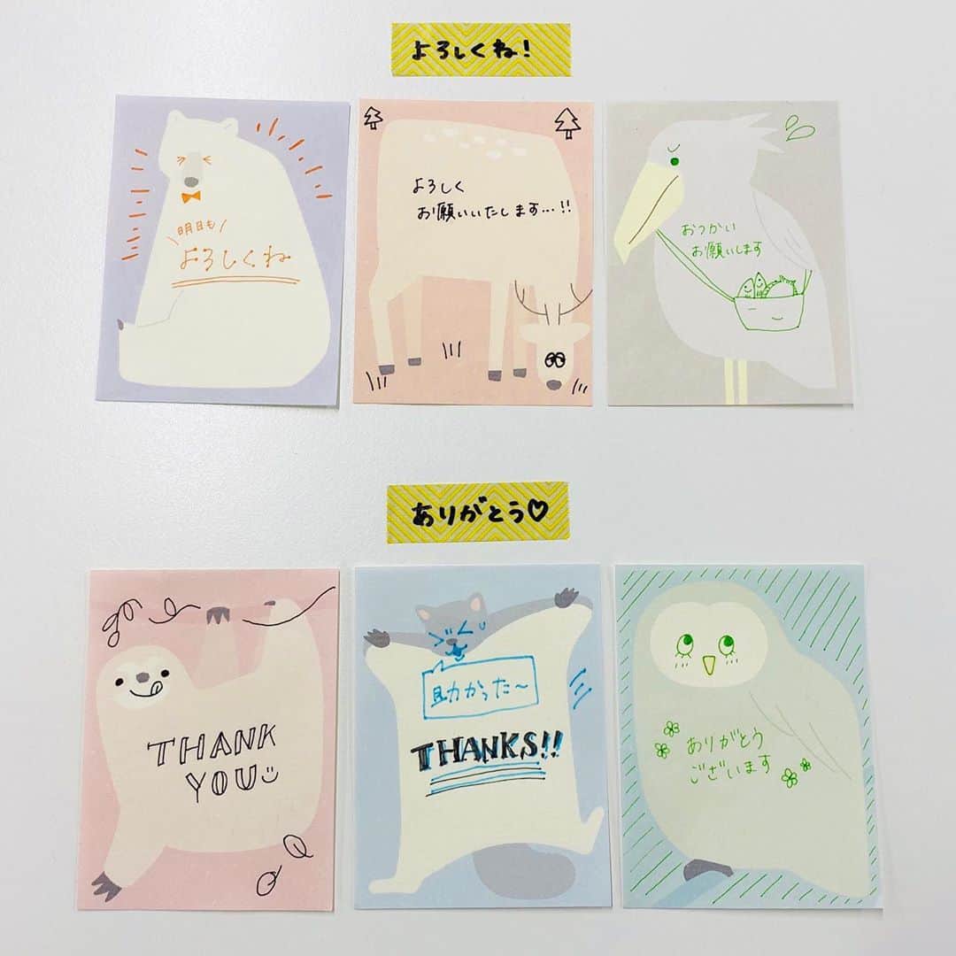 コクヨのぶんぐさんのインスタグラム写真 - (コクヨのぶんぐInstagram)「#ほんのキモチ箋﻿ ﻿ ﻿ 動物の表情を自由に描き足せるミニ一筆箋と、それがぴったり入る貼り箱。﻿ ﻿ ﻿ とは言っても、表情描くの難しくない？﻿ そんないろんなレパートリーかけないんだけど﻿ って言ったら、商品担当の企画の女の子中心に、実際に描いてくれたの！﻿ ﻿ みたらなるほど！こりゃ楽しいわって思った中の人でした笑﻿ ﻿ ﻿ 一筆箋は全部で12種類！﻿ ﻿ ヤギ🐐﻿ ペンギン🐧﻿ ネコ🐱﻿ シロクマ🐻（代打：熊）﻿ キツネ🦊﻿ コアラ🐨﻿ ムササビ鼯（代打：漢字のムササビ）﻿ シカ🦌﻿ アリクイ🐜﻿（代打：アリ） ナマケモノ🐒（代打：猿）﻿ フクロウ🦉﻿ ハシビロコウ🦢（代打：白鳥）﻿ ﻿ シロクマ、ムササビ、ナマケモノ、アリクイ、ハシビロコウは絵文字がなかったから別の動物で代打を立てた笑﻿ ﻿ みなさんどの柄推しですか？﻿ コメント欄で絵文字合戦しよ〜！﻿ ﻿ 中の人は鼯(笑)無防備なおなかがたまらん﻿ もうひとりの中の人にきいたらナマケモノだって！たしかにこの子もかわいい🐒﻿ ﻿ ﻿ ﻿ ミニ一筆箋を6冊収納できる貼り箱もみてね！﻿ 実物手に取ったらけっこうかわいかった！とくに側面にさりげなく柄が入ってるのすごい好き﻿ ﻿ ものがぴったりおさまる紙の箱って、上質だよね。﻿ なんでも入るよ、っていういれものも便利でもちろんよく使うけど、﻿ このために存在するっていう感じが、﻿ なんというか、贅沢🤤笑﻿ ﻿ ﻿ ﻿ そして、そういえば来週はバレンタイン～～！（遠い目）﻿ バレンタインの義理チョコ？にちょっと添えるのにもいいかも。笑﻿ （自分で言って苦しんでいる中の人。笑）﻿ ﻿ ﻿ ﻿ ---﻿ ﻿ ミニ一筆箋＜ほんのキモチ箋＞﻿ ﻿ 柄：ヤギ、ペンギン、ネコ、シロクマ、キツネ、コアラ、ムササビ、シカ、アリクイ、ナマケモノ、フクロウ、ハシビロコウ﻿ 価格：300円﻿ 中紙枚数：30枚　﻿ 外寸法(mm)：W62 H82﻿ ﻿ ﻿ 貼り箱＜ほんのキモチ箋＞﻿ ﻿ 柄：動物柄1、動物柄2﻿ 価格：650円﻿ 内寸法(mm)：W97 D68 H30﻿ 外寸法(mm)：W103 D76 H32﻿ ﻿ ﻿ ﻿ #文具 #文房具 #文具好き #文房具好き #文房具沼 #文房具マニア #文具女子 #文房具女子 #文房具好きな人と繋がりたい #ステーショナリー #stationeryaddict #stationerylove #japanesestationery #レトロ  #文具好きと繋がりたい #文具マニア  #可愛い #プチギフト  #animal #手紙 #お手紙  #一筆箋 #紙好き #紙もの #紙モノ #紙沼 #バレンタイン #バレンタインラッピング #バレンタインメッセージ」2月7日 19時14分 - kokuyo_st