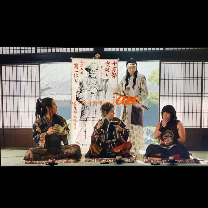 鈴木暁昇のインスタグラム：「* ◆au CM 「便乗商法」篇 * このCMで使用されている本のタイトル文字や等身大パネルの文字などを提供させていただきました。 * CMをご覧になる際はお気に留めてくだされば幸いです。 * A calligraphic work I wrote in CM of KDDI, a Japanese telecommunications company, was used. It is a very unique CM, so I am glad that it was adopted. ************************ #書道 #鈴木曉昇 #和 #wabisabi #calligraphy #筆文字 #artistic #硬筆 #ペン字 #beautiful #chinesecalligraphy #japanesecalligraphy #墨 #sumi #書法 #japan #手書き #美文字 #手書きツイート #オリンピック #Olympic #japaneseculture #日本 #chineseculture #書道パフォーマンス #au #auCM」