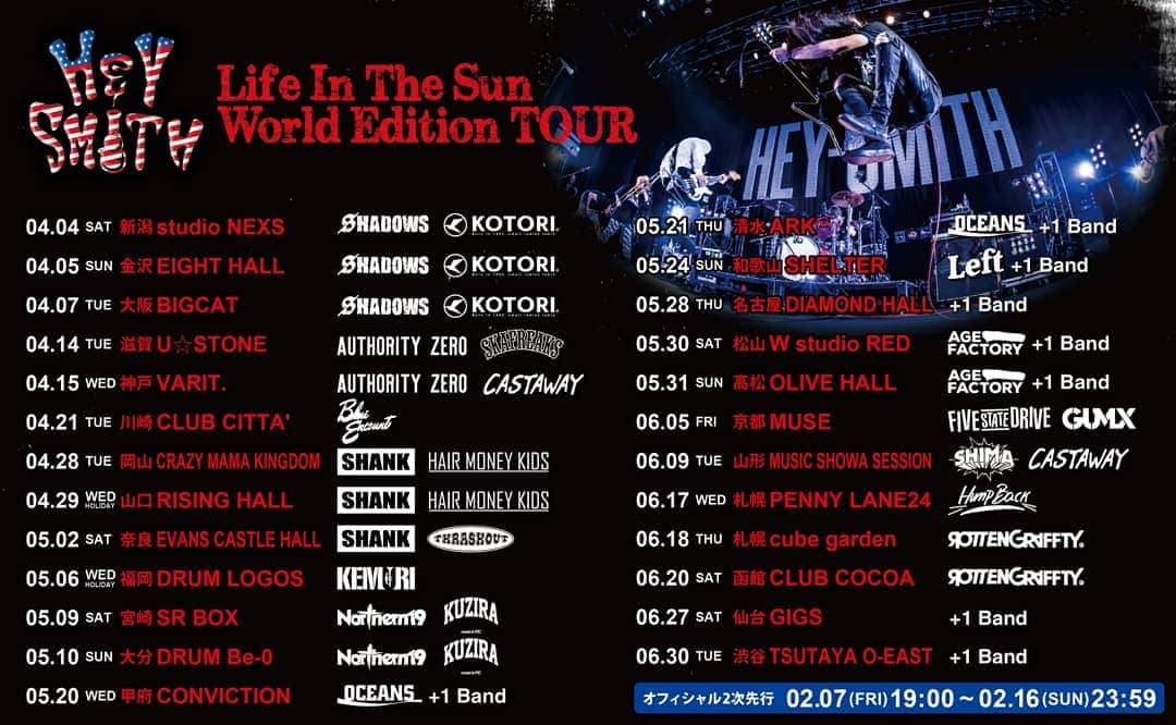 HEY-SMITHのインスタグラム：「【Life In The Sun World Edition TOUR】  ほとんどの出演バンドを発表！！ オフィシャル２次先行受付を開始します！ 2/7(金)19:00〜2/16(日)23:59 https://w.pia.jp/t/heysmith-tour/  特設サイト http://hey-smith.com/LITS_world_edition/」