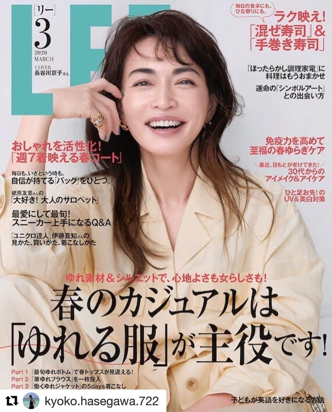 佐々木貞江さんのインスタグラム写真 - (佐々木貞江Instagram)「Happy な気持ちに💄 LEE  3月号　 #長谷川京子#透明感 #美しい人 #photo#伊藤彰紀  #sty#長澤実香 @nagasawamika  #hair#宇津木剛  #makeup佐々木貞江  #連載もおもろい #メイクのS^_^ @magazinelee  #Repost @kyoko.hasegawa.722 with @get_repost ・・・ LEEの3月号が本日発売です。 今回は連載だけでなく、表紙とインタビューページにも出させてもらいました。 是非⭐️ #lee#magazine」2月7日 19時34分 - sadaebam