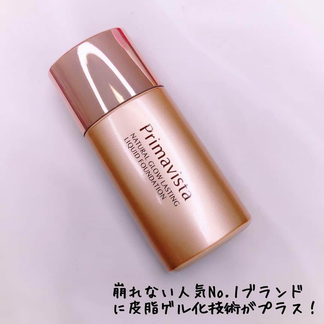 小西さやかのインスタグラム：「〈崩れない人気No.1ブランドに皮脂ゲル化技術がプラス！〉 化粧崩れしたくないならプリマヴィスタというぐらい崩れない下地の代名詞になってきた人気ブランド。 . 新リキッドファンデーション「プリマヴィスタ ナチュラルグロウ ラスティング リキッド」は、テカリの元『皮脂』をゲル化してテカらせず、さらに肌に密着するから、表情変化による化粧崩れも防げるそうです。 . 肌のつやとテカリの境界線、みなさんはどう考えていますか？  どちらもキラキラした光をイメージしますが、やはりそれは光る場所がポイントになるのだと私は考えます。 . Tゾーンが光るとテカリに見えますが、頬の高い位置やCゾーンが光るとツヤっぽいきれいな肌に見えますよね。 . だからこそ、Tゾーンに多い皮脂は外に出さないでほしいですよね。  この新技術でテカリのないきれいなツヤ肌がつくれそうです！ . #プリマヴィスタ  #primavista #プリマ #プリマヴィスタファンデーション  #プリマヴィスタ下地  #ナチュラルグロウ #自然なツヤ #ナチュラル #ツヤ肌メイク  #ツヤ肌 #ツヤ #ラスティング #リキッドファンデーション  #毛穴カバー #テカリ #見えない #皮脂 #皮脂崩れ防止」