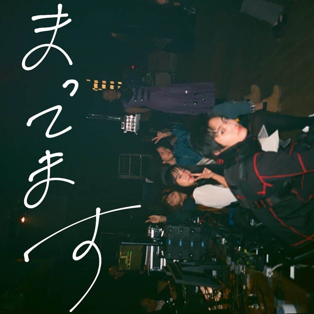 押田岳さんのインスタグラム写真 - (押田岳Instagram)「というわけで、」2月7日 21時48分 - oshidagaku