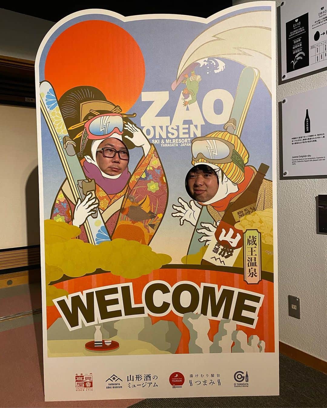 丸山桂里奈のグルメインスタ