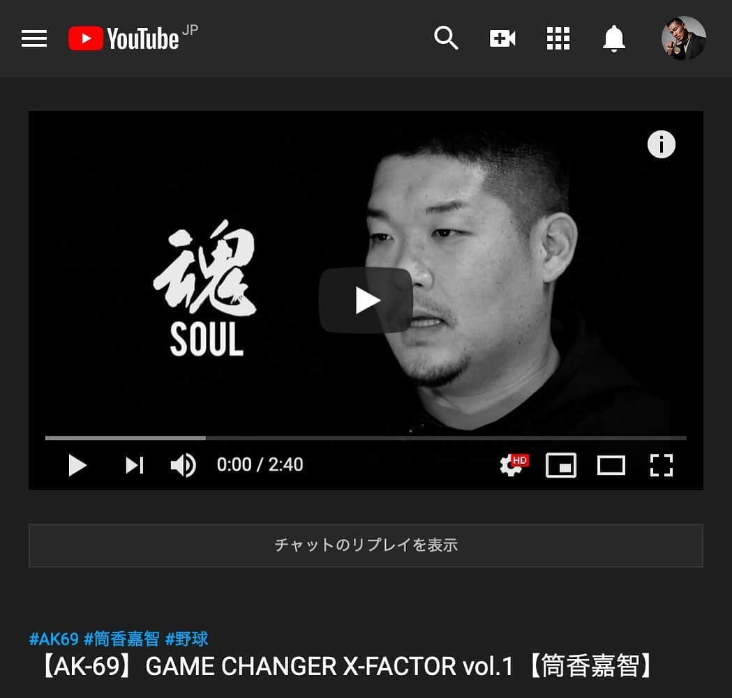 AK-69さんのインスタグラム写真 - (AK-69Instagram)「＜YouTube🎥＞ 新シリーズ「GAME CHANGER X-FACTOR」をYouTubeにUP🔥 - トップアスリートの皆様に @ak69_official についてインタビューさせて頂きました！ - 第一弾は今年MLBタンパベイ・レイズへ移籍し、メジャーリーガーとなった日本の主砲"筒香 嘉智"選手が登場。 入場曲に「Flying B」を使用して下さっています。 ありがとうございます！ - 「AK-69 筒香嘉智」で検索！ - #筒香嘉智 #tsutsugo #タンパベイレイズ #横浜DeNAベイスターズ #AK69」2月7日 22時29分 - ak69_staff