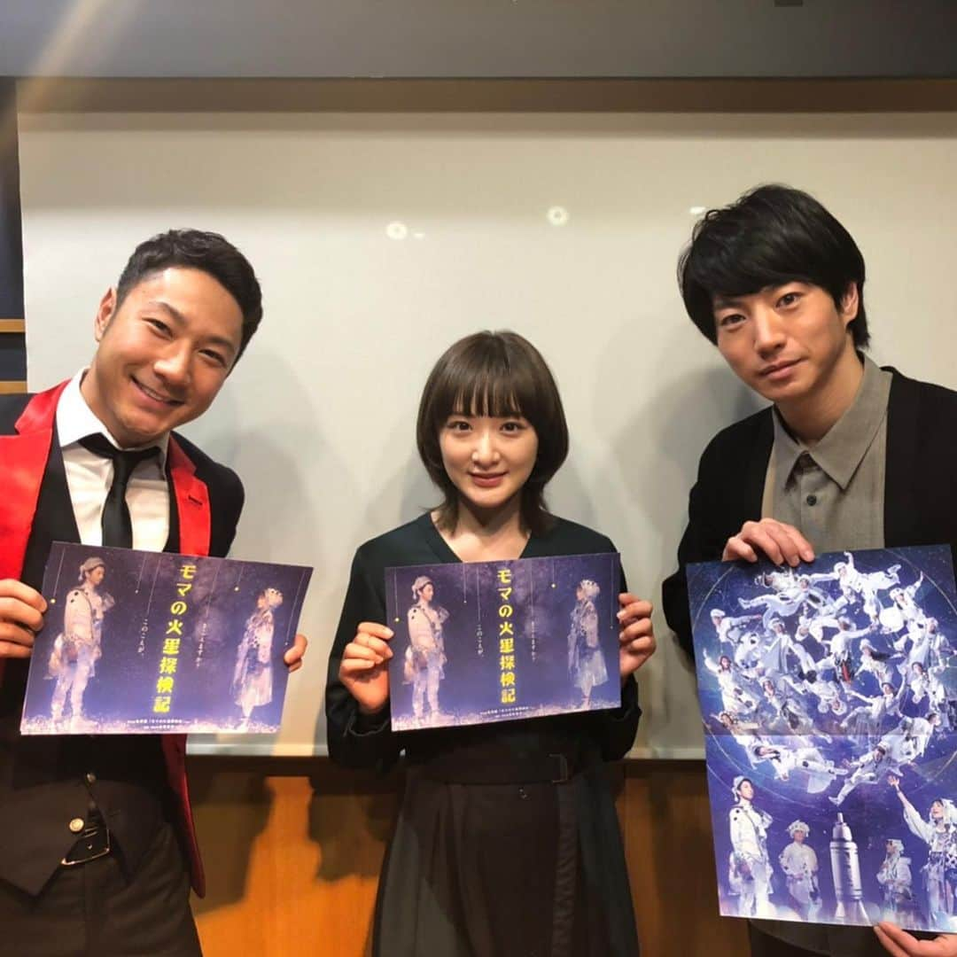 木尾陽平のインスタグラム：「舞台『モマの火星探検記』大阪公演が始まりました！ #モマの火星探検記 先日、出演される矢崎広さん生駒里奈さんにインタビューさせて頂いたのに… ド緊張のあまりお二人の良さ、舞台の良さを全然お伝え出来ませんでしたm(_ _)m #緊張で顔が腫れる#謎の症状 #0点インタビュー#らじこー出禁 #生駒里奈 さん #矢崎広 さん #すみませんでした🙇  #全く笑えてない しかし！当然最高の舞台です！ 11日までです！ #サンケイホールブリーゼホール」