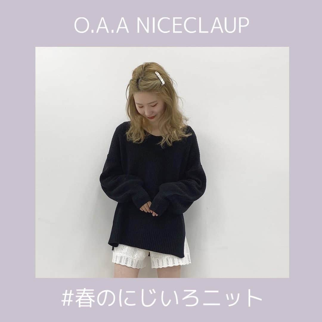 one after another NICECLAUPさんのインスタグラム写真 - (one after another NICECLAUPInstagram)「ㅤㅤㅤㅤㅤㅤㅤㅤㅤㅤㅤㅤㅤ ㅤㅤㅤㅤㅤㅤㅤㅤㅤㅤㅤㅤㅤ \\#春のにじいろニット// #118820130 ¥2,900+tax ㅤㅤㅤㅤㅤㅤㅤㅤㅤㅤㅤㅤㅤ ㅤㅤㅤㅤㅤㅤㅤㅤㅤㅤㅤㅤㅤ みなさま、もうcheck🌈済でしょうか？🥰🥰🥰 ㅤㅤㅤㅤㅤㅤㅤㅤㅤㅤㅤㅤㅤ カラーも春色になって 登場🌈 ㅤㅤㅤㅤㅤㅤㅤㅤㅤㅤㅤㅤㅤ ㅤㅤㅤㅤㅤㅤㅤㅤㅤㅤㅤㅤㅤ #ハッシュタグ　で みんなの着こなしが見れます💭 ㅤㅤㅤㅤㅤㅤㅤㅤㅤㅤㅤㅤㅤ　 ㅤㅤㅤㅤㅤㅤㅤㅤㅤㅤㅤㅤㅤ #niceclaup#ナイスクラップ #春のにじいろニット  #春ニット#コーデ」2月8日 0時21分 - niceclaup_official_