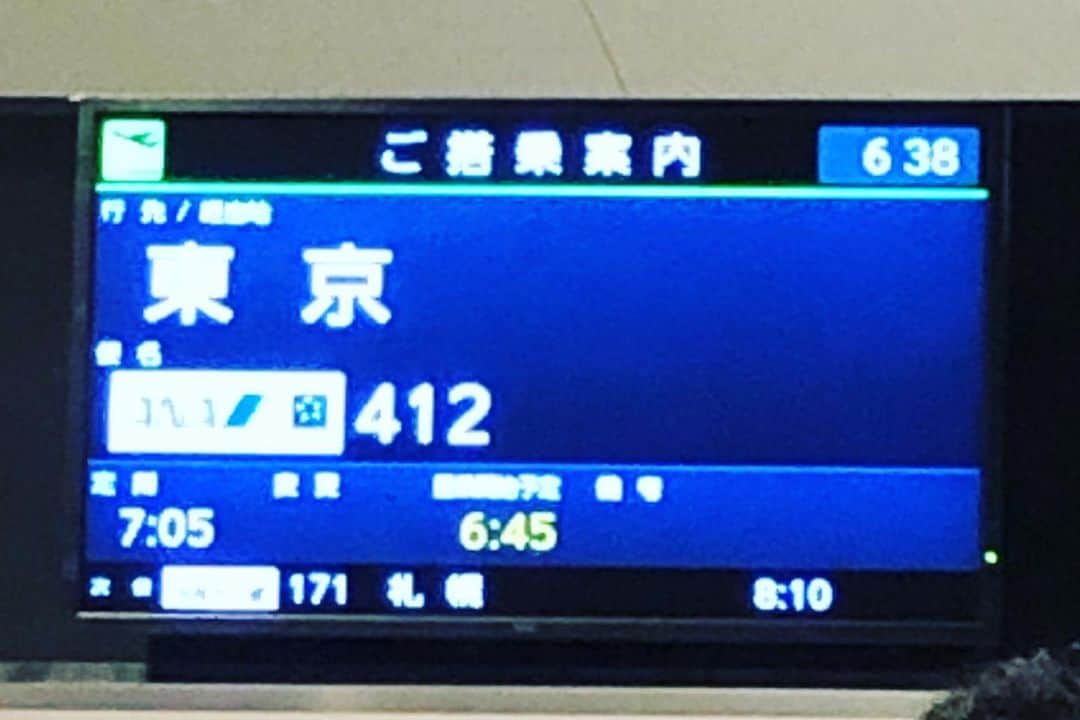 川原洋二のグルメインスタ