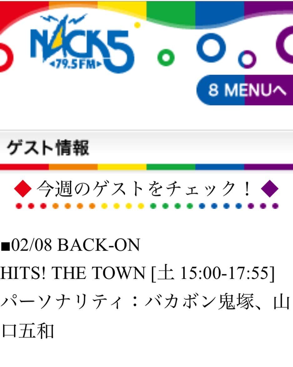 BACK-ONさんのインスタグラム写真 - (BACK-ONInstagram)「このあと15:00からオンエアのNACK5『HITS! THE TOWN』公開生放送にBACK-ONがゲスト出演します！ ※radikoにてPC・スマホでもご視聴頂けます。 #nack5 #hitsthetown」2月8日 14時28分 - back_on_jpn