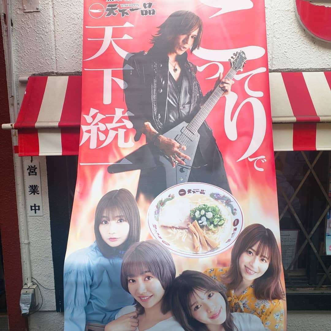 角川慶子のグルメインスタ