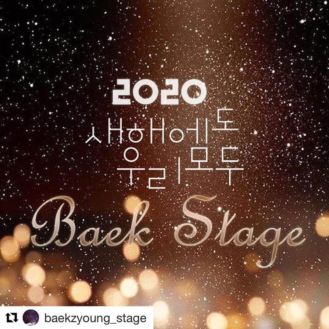 ペク・チヨンさんのインスタグラム写真 - (ペク・チヨンInstagram)「잘 지내시지요. [BAEK STAGE]는, 작년 가을, 수원에서 시작해서 대구. 청주. 부산. 성남. 대전지역에서 관객 여러분과 만났습니다. 매번 공연마다 즐겁고 행복한 시간들이었기에 아직 남아있는 공연일정을 설레며 기다리고 있었는데요, 신종 코로나 바이러스 확산 방지 차원에서 공연을 잠정 연기하기로 결정했습니다.  광주와 전주 그리고 서울공연을 기다리셨을 관객여러분을 생각하면 아쉽고 죄송한 마음이 가득하지만 관객 여러분은 물론 공연에 관계된 모든 스태프들의 안전을 생각하여 공연을 연기하는 것으로 결정하였습니다.  티켓은 전액 환불 될 예정입니다. 환불 방법이나 절차 관해서는 각자 티켓을 예매하셨던 사이트를 통해 확인해주시기 바랍니다. [BAEK STAGE]를 기다리고 계셨을 광주,전주, 서울 관객 여러분의 양해를 부탁드립니다.  모두 건강하게 잘 지내시구요. 다시 새로운 계획이 생기면 전해드리도록 하겠습니다. #백지영콘서트  자세한 소식 다시 올리겠습니다 모쪼록 모두 무탈하시길 예수님의 이름으로 기도하겠습니다!!!」2月8日 10時41分 - baekzyoung