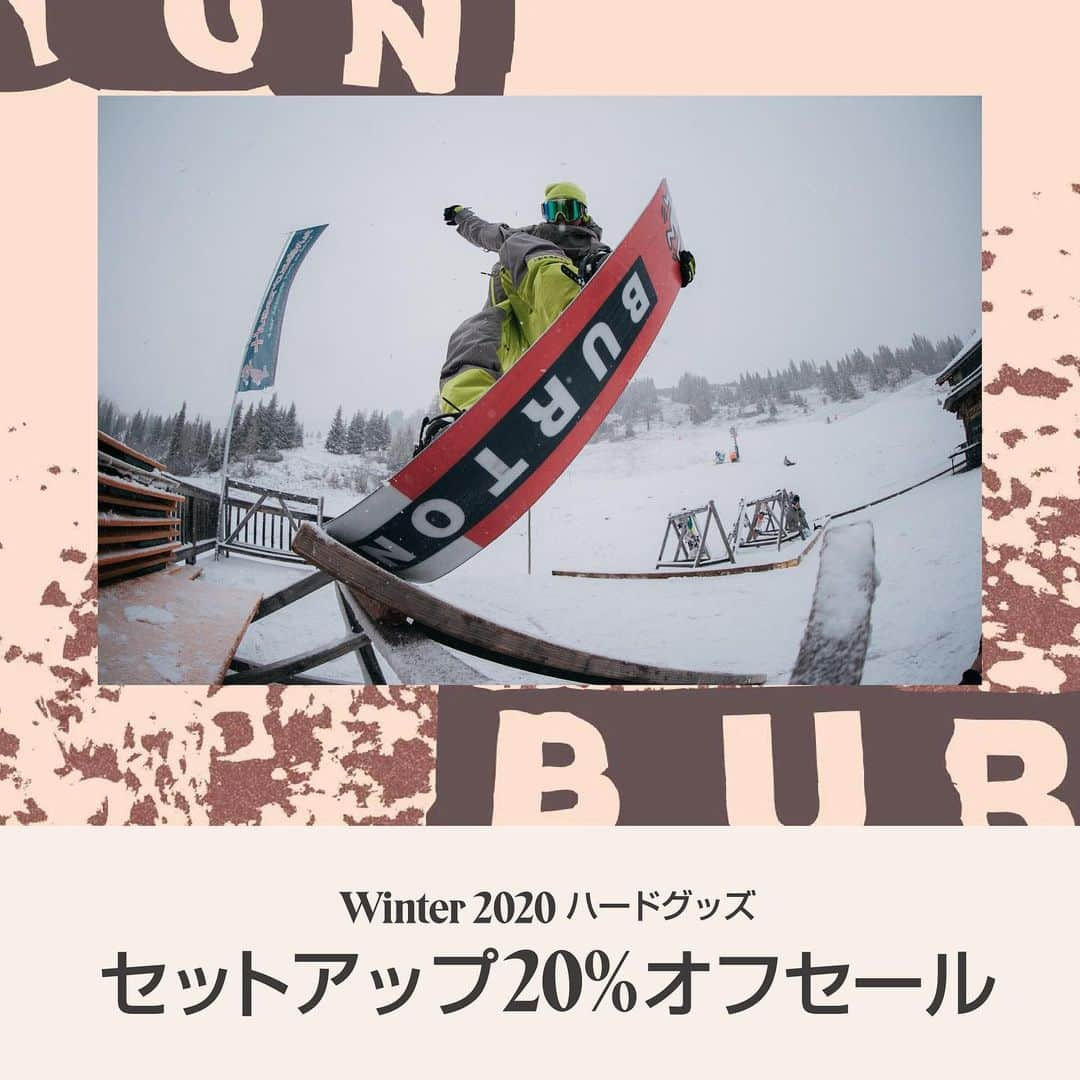 Burton Japanさんのインスタグラム写真 - (Burton JapanInstagram)「BurtonストアとBurton.comでは、スノーボード、バインディング、ブーツのうち2点以上を購入すると、期間中のみ20%オフでお求めいただけるセットアップセールを開催中！ お得なプライスでニューアイテムをゲットし、真冬を滑り倒しましょう！ - ■期間 2020年2月8日(土)～2月16日(日) - ■対象アイテム Winter 2020のスノーボード、バインディング、ブーツのうち2点以上 ※Step On®︎は対象外となります。 ※同一注文のアイテムのみが割引きの対象となります。 ※お客様都合によるセール対象アイテムの返品はお断りさせていただきます。 ※その他クーポンやディスカウントとの併用はできません。 - ■対象店舗 Burton Flagship Tokyo 東京都渋谷区神宮前5-17-4 神宮前トーラスビル1F/2F [TEL] 03-5738-2777 - Burton Flagship Nagano 長野県長野市屋島2298 [TEL] 026-219-2041 - Burton Flagship Osaka 大阪府大阪市西区南堀江1-19-23 [TEL] 06-6586-6311 - Burton Store Sapporo 北海道札幌市中央区北2条東4丁目1-2 サッポロファクトリーレンガ館2F [TEL] 011-206-7988 - Burton Store Nagoya 愛知県名古屋市中区栄5丁目16番19号 ネイリックスビル1F/2F [TEL] 052-684-6724 - Burton.com [TEL] 050-3196-5300 #Winter2020Burton #BurtonTokyo #BurtonNagano #BurtonOsaka #BurtonSapporo #BurtonNagoya」2月8日 10時49分 - burtonjapan