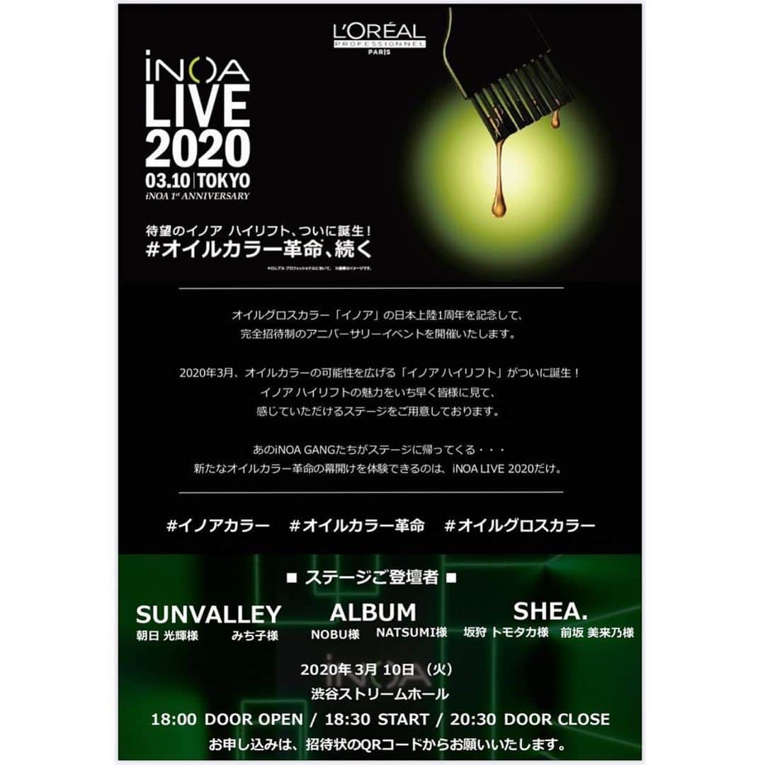 NOBU/渋谷店さんのインスタグラム写真 - (NOBU/渋谷店Instagram)「LOREAL @lorealpro 《iNOA LIVE 2020》 . . 3/10 TOKYO . . SUNVALLEY  朝日光輝 @mitsuteru_asahi  みち子　 @sunvalley_michiko . . ALBUM NOBU  @nobuhair  NATSUMI @album_natsumi . . SHEA. 坂狩トモタカ　 @shea_sakagari  前板美来乃　 @milanomaesaka . . #loreal#lorealpro#ロレアル#ロレアルプロ#inoa#inoaカラー#イノア#イノアカラー#イノアハイリフト#オイルカラー#オイルカラー革命#オイルグロスカラー #inoalive#ヘアーショー#渋谷ストリーム #美容師#ヘアメイク」2月8日 10時59分 - nobuhair