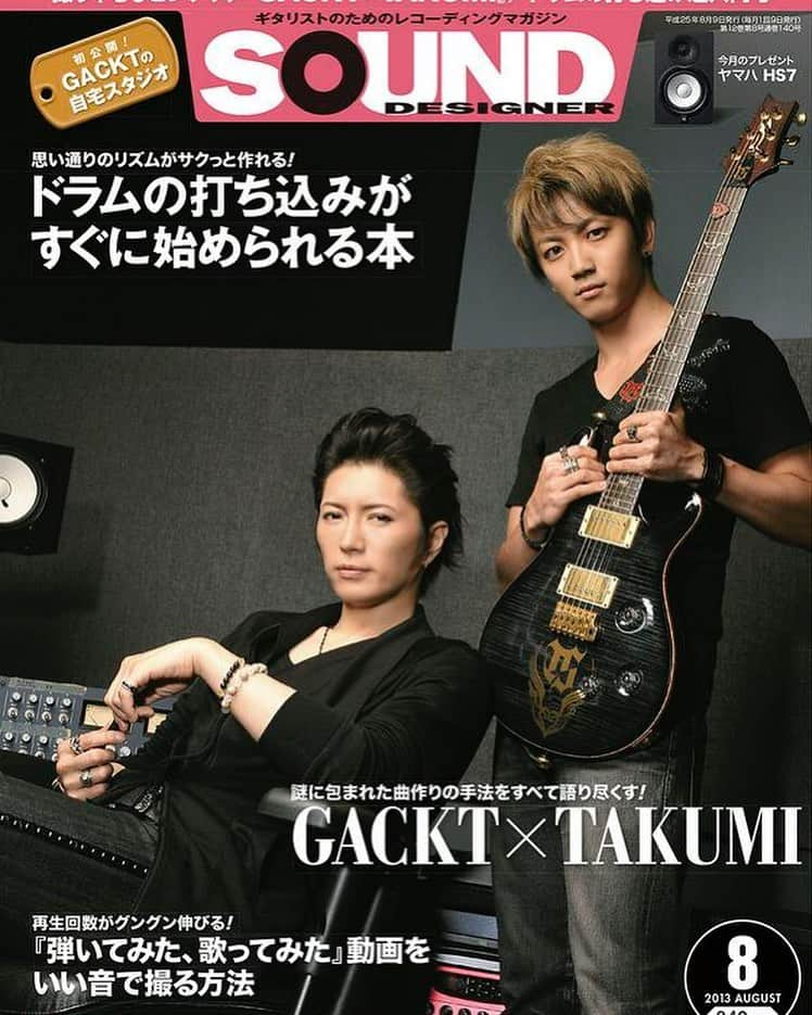 鮫島巧のインスタグラム：「2016年までかれこれ3年半近くも連載させて頂いたサウンドデザイナーさんが休刊されるとのニュースを目にしました。  対談連載コーナー『TAKUMI's 匠ism TALK』は、自分で企画してサウンドデザイナーさんに持ち込み、対談相手のブッキングも全て自分で行い、GACKT兄と共にちょうどベストアルバム「BEST OF THE BEST」に入れる「CLAYMORE」という楽曲を完成させた頃に、GACKT兄に直談判をして始まりました。  紙媒体はどこも厳しくなっている昨今、Webメディアなどを視野に入れて再スタートを検討している。との事で、微力ながらまた力になれる事があったらと思っています。  永桶編集長、もう退職されたとの事ですが担当の高橋さん、カメラマンの生井さん、そしてコーナーに出演してくれたミュージシャンの大先輩方、友人たちには大変にお世話になりました。ありがとうございました！  超豪華なメンバーで彩れたこのコーナーでを誇りに思います。  第0回『GACKT X TAKUMI』（表紙＆巻頭大特集） 第1回『DAITA(SIAM SHADE) X TAKUMI』 第2回『JUON(FUZZY CONTROL) X TAKUMI』 第3回『ミヤ (MUCC) X TAKUMI』 第4回『SHINPEI (BREAKERZ) X TAKUMI』 第5回『AIJI (LM.C) X TAKUMI』 第6回『SUGIZO (LUNA SEA,X JAPAN) X TAKUMI』 第7回『薫 (DIR EN GREY) X TAKUMI』 第8回『金子ノブアキ(RIZE) X TAKUMI』 第9回『Hiroto (Alice Nine) X TAKUMI』 第10回『麗 (the GazettE) X TAKUMI』 第11回『浅倉大介 (access) X TAKUMI』 第12回『HISASHI (GLAY) X TAKUMI』 第13回『桑原彰 (RADWIMPS) X TAKUMI』 第14回『IKUO X TAKUMI』 第15回『Toru (ONE OK ROCK) X TAKUMI』 第16回『柩 (NIGHTMARE) X TAKUMI』 第17回『ダルビッシュP X TAKUMI』 第18回『真矢 (LUNA SEA) X TAKUMI』 第19回『INORAN (LUNA SEA) X TAKUMI』 第20回『shinya (DIR EN GREY) X TAKUMI』 第21回『玲央 (lynch.) X TAKUMI』 第22回『千聖(PENICILLIN) X TAKUMI』 第23回『YOU (DEADEND) X TAKUMI』 第24回『圭 (baroque) X TAKUMI』 第25回『DJ KOO (TRF) X TAKUMI』 第26回『菊池一仁 X TAKUMI』 第27回『NAOTO (ORANGE RANGE) X TAKUMI』 第28回『KYOHEI (Honey L Days) X TAKUMI』 第29回『CHACHAMARU(GACKT job) X TAKUMI』 第30回『YOU(GACKT job) X TAKUMI』 最終回 『TAKUMI特集』  #GACKT #DAITA #JUON #ミヤ #SHINPEI  #AIJI  #SUGIZO  #薫  #金子ノブアキ #Hiroto  #麗 #浅倉大介  #HISASHI  #桑原彰  #IKUO #Toru #柩  #ダルビッシュP  #真矢  #INORAN  #shinya  #玲央  #lynch #千聖 #YOU #圭  #baroque #DJKOO  #菊池一仁 #NAOTO  KYOHEI CHACHAMARU YOU」