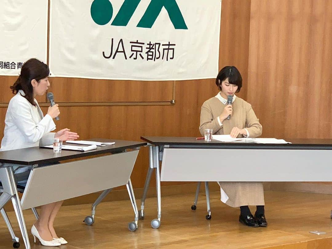 稲富菜穂さんのインスタグラム写真 - (稲富菜穂Instagram)「先日、JA京都市さんで 夢追人リポーターとしてお話をさせて頂きました🙇‍♂️. . ロケで感じた事や、農業への思い、 沢山出会った夢追人さんとのお話などをお話ししていましたがあっという間に時間が過ぎていました🙇‍♂️. . 振り返れば2014年の5月から夢追人リポーターになり、沢山の夢追人さんに出会い、色んなお話を聞かせて頂いて農業というもののイメージが身近に感じられるようになりました。休みもなく働き私たちに美味しいお野菜や果物を届けてくれる農家の皆様には感謝の気持ちでいっぱいです。. . こんな小娘のお話を聞いてくださり有難うございました🙇‍♂️. これからも沢山の夢追人さんに出会えますように😌✨. . 今日12時からKBS京都で夢追人放送されますよっ📺. 私は京都編を担当しています🙋‍♀️. 是非見てくださいねっ😉🙏. . #JA京都市 #農業 #夢追人 #KBS京都 #西京極 #京都 #稲富菜穂」2月8日 11時37分 - inatomi74