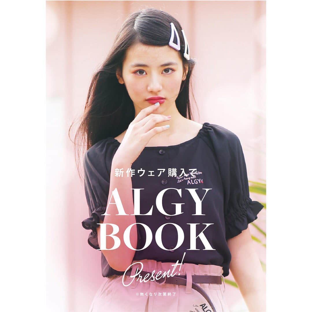 ALGY 【alternative + girly ＝ ALGY 】のインスタグラム