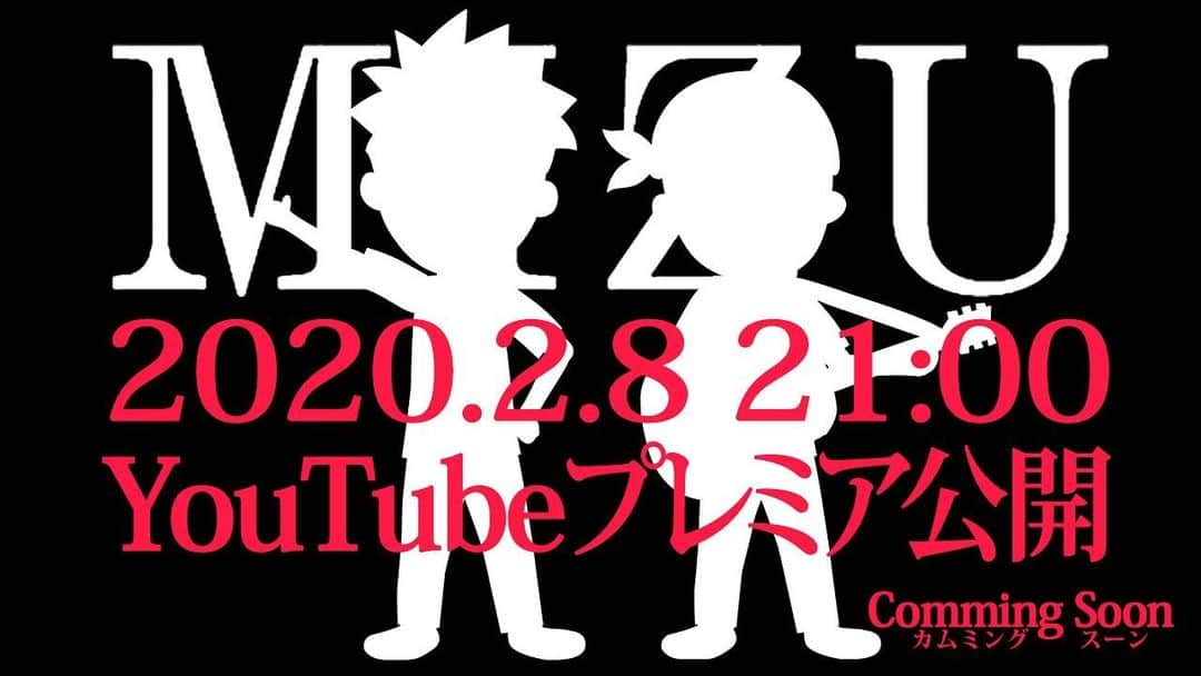 北川悠仁さんのインスタグラム写真 - (北川悠仁Instagram)「#MIZU #YouTube #路上ライブ #なんと #今週もやるらしい #今夜21時から #観るか〜」2月8日 12時00分 - yujin_kitagawa