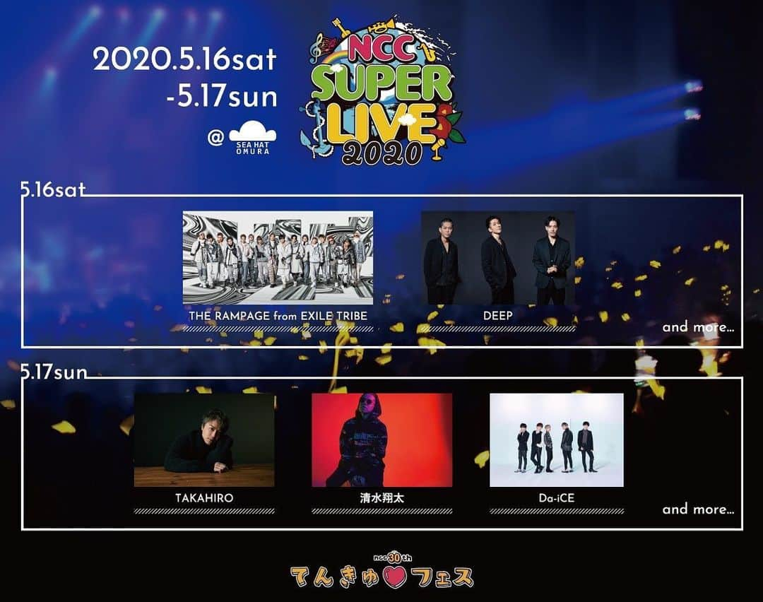 TALAさんのインスタグラム写真 - (TALAInstagram)「『NCC SUPER LIVE 2020』にDEEPが出演決定！ 日程：5/16日(土) 会場：シーハットおおむら(http://www.seahat.jp/） 時間：開場 15:00 / 開演16:00 出演：DEEP / THE RAMPAGE from EXILE TRIBE and more 公式HP:https://www.ncctv.co.jp/30thfes DEEP LINK、LDH mobileでの先行抽選予約もスタート！」2月8日 12時14分 - deep_taka