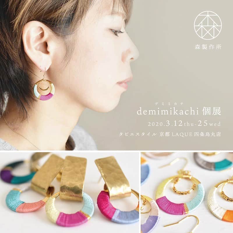 タピエスタイルのグルメインスタ