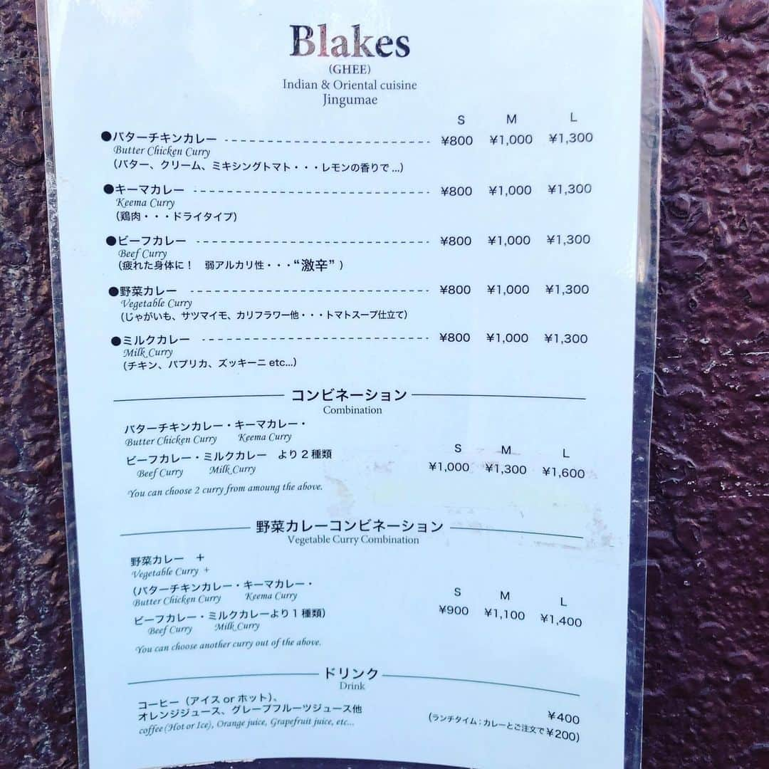 落合健太郎さんのインスタグラム写真 - (落合健太郎Instagram)「【BLAKES】 何度もお店の場所を確認しても 見当たらない。 Google先生は呆れたように 「だからココだってば」と 言うようにピンを示す。 グルグルと歩いてようやく お店がビルの2階にある事を 突き止めた。 惜しまれつつ閉店してしまったGHEEの味を楽しめると聞いて やって来た。 ☆キーマカレーとビーフカレーのコンビネーション　M 1300円 ☆キーマカレーは丁寧に炒めた挽肉にトッピングされたコーンの彩が良い ☆ビーフカレーは激辛!とメニューに書かれている。 サラサラタイプのルー。  少し硬めに炊かれたライスを 真ん中にしたセッティングは どこかの国の地図を見るようだ。 キーマ国、ライス共和国、ビーフ合衆国。 ライス共和国の陣地を取り合う。  まずはキーマ国が先制! ポロポロと挽肉とコーンが 転がりながら入ってくる。 ドライな中にコクがある。  続いてビーフ。 こちらはシャバシャバタイプのルーがご飯に染みていく。 横たわる唐辛子が睨みをきかせる。 ふむ、そこまで辛くない。 しっかりとした伝統的なビーフカレー。  しかし、そのビーフの攻撃が 襲って来たのはキーマを食べた後、辛味刺激が！ んんっ！ビーフに戻る、 今度は確かに辛い! 辛いけど美味い。 東京カレーも探索したいな。  #オチカレー  #BLAKES #カレー #東京カレー」2月8日 13時14分 - dj_ochiken1117