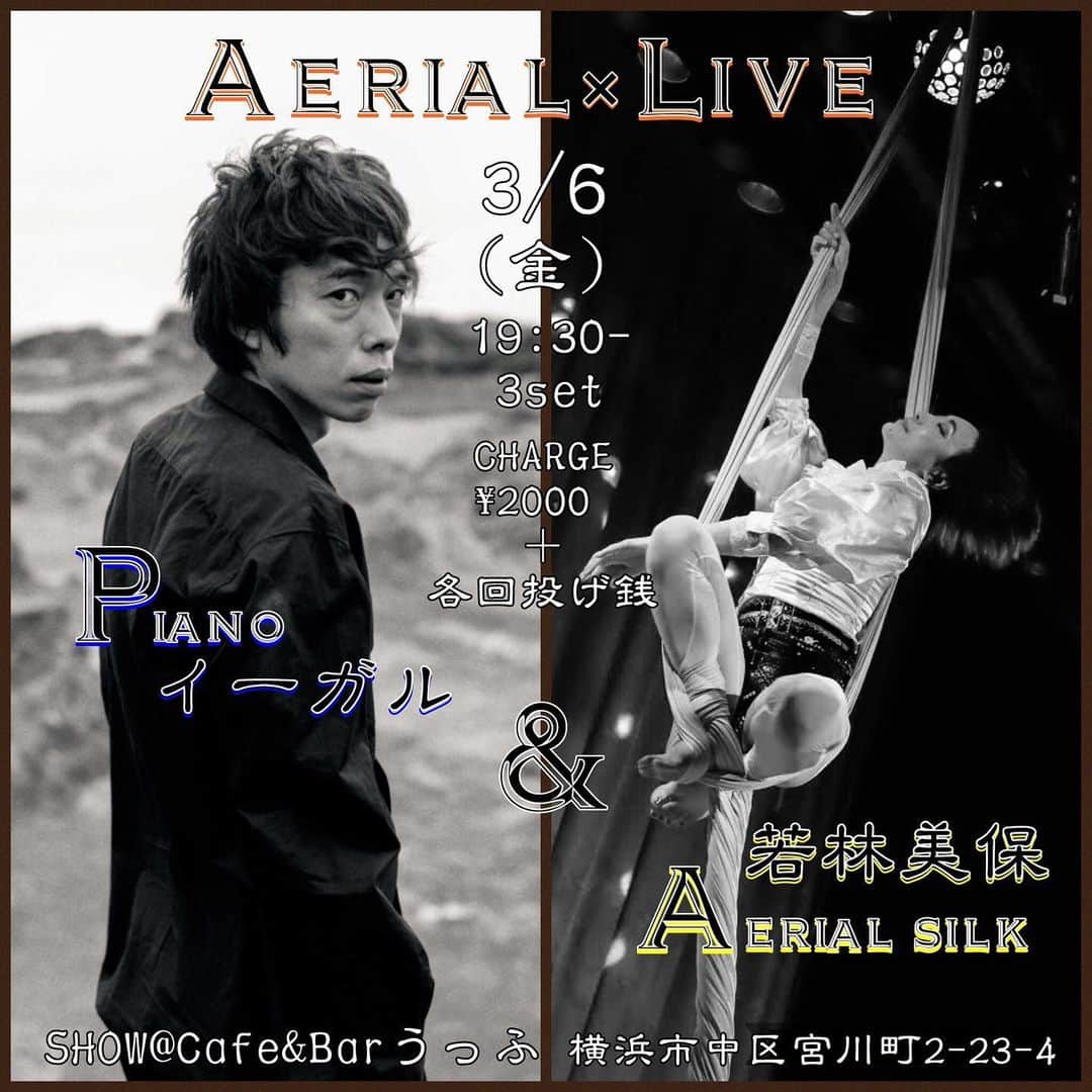 若林美保のグルメインスタ