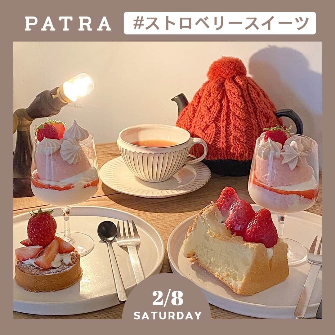 PATRA magazineさんのインスタグラム写真 - (PATRA magazineInstagram)「2/8♡スワイプしてね👉「可愛いくて旬なストロベリースイーツ🍓♡」⠀ ⠀ いちごの美味しい季節に食べたいスイーツ♡⠀ ⠀ 見た目だけではなく、味も美味しいのが魅力的🎀⠀ ⠀ 甘くて美味しいいちごを食べて季節を感じてね💕⠀ ⠀ 【おすすめのストロベリースイーツ🍓】⠀ １たべものと日用品wao / 東京⠀ ２Select Cafe Kkotbing / 東京⠀ ３ いちごBonBonBERRY熱海ハウス / 静岡⠀ ４ 菊水道 / 東京⠀ ５ Andcafe / 大阪⠀ ６ ＬｅＢＲＥＳＳＯ / 名古屋⠀ ７ MUUN seoul / 東京 .⠀ Thank you 🌹 ⠀ @rie_tabi / @moepiii_t_⠀ @m_i_aya / @megu.03_03⠀ @akanen0704 / @__nyachan95__⠀ .⠀ 今女の子の中で流行っているコトやITEMがあればPATRAをタグ付けして教えてね❤︎⠀ 皆さんのすてきな投稿をぜひ紹介させてください！⠀ .⠀ .⠀ #PATRA #お洒落さんと繋がりたい #カフェ巡り好きな人と繋がりたい #iいちご巡り #バン #カフェ巡り #カフェ #カフェスタグラム #カフェ部 #スイーツ #グルメ #原宿カフェ #韓国カフェ#いちごスイーツ #スイーツ #cafe巡り⠀」2月8日 13時21分 - patra__jp