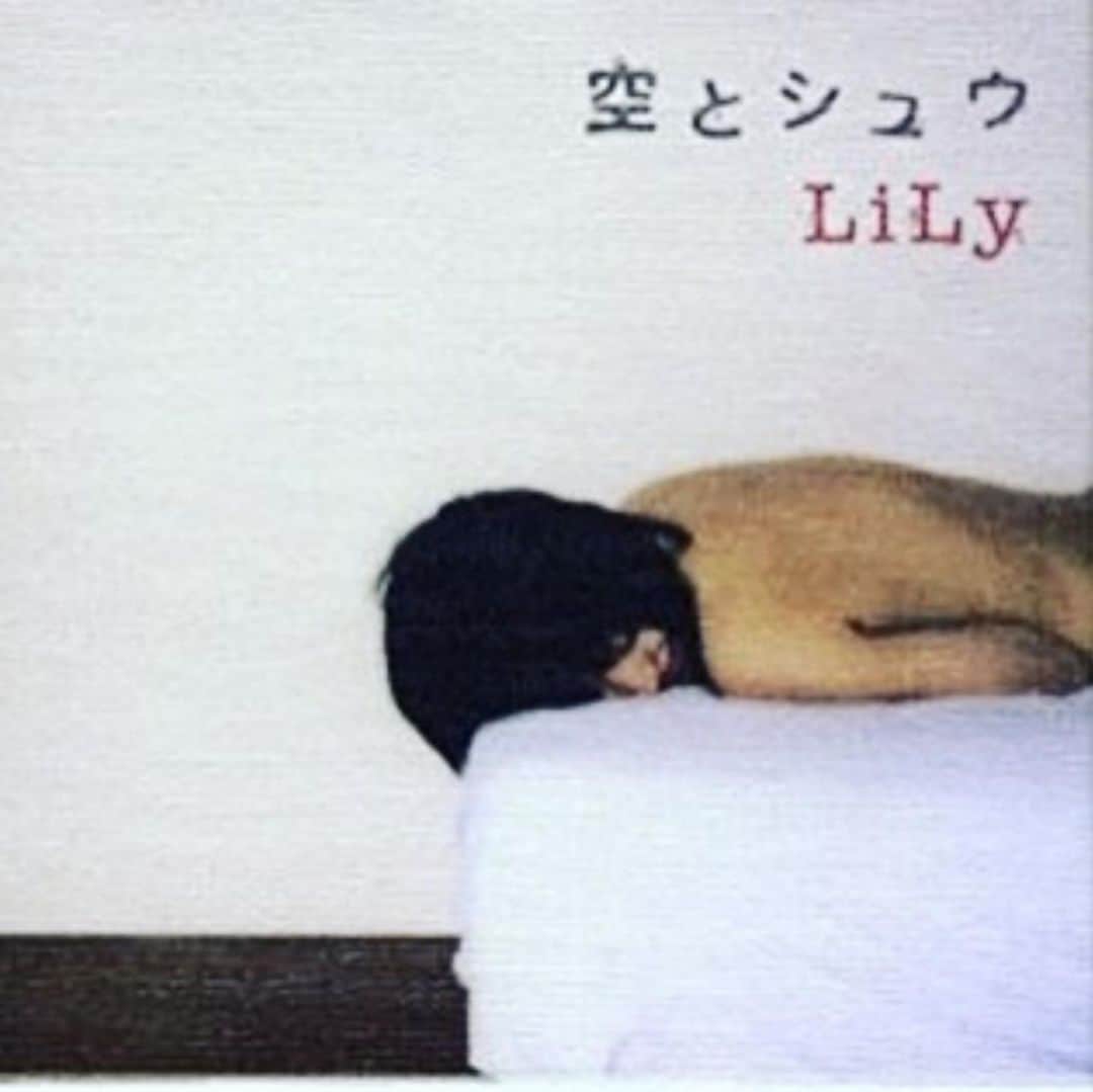 LiLyさんのインスタグラム写真 - (LiLyInstagram)「#長編小説 #空とシュウ  10年前の作品、 これ超えたいな。  #mywork #小説」2月8日 13時36分 - lilylilylilycom