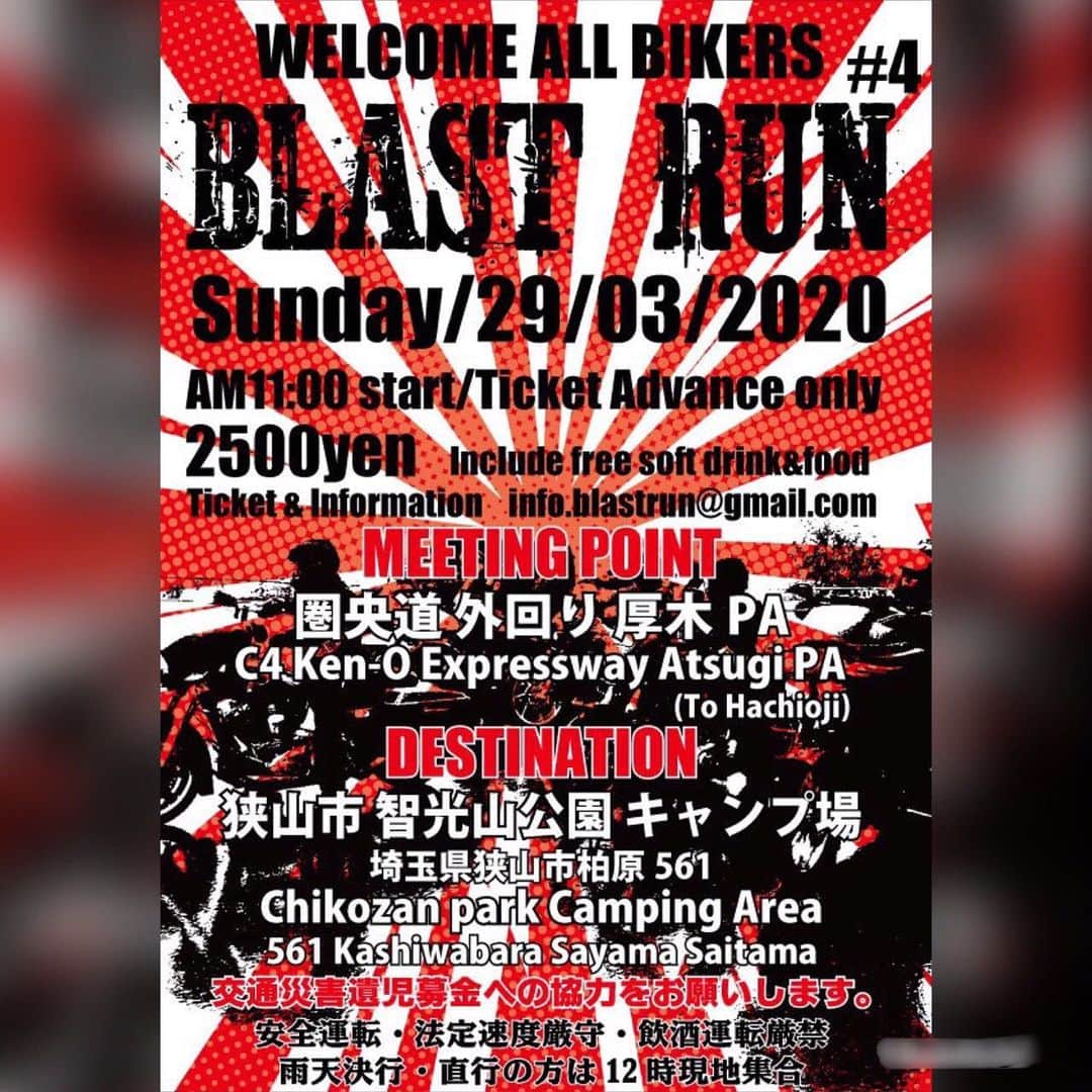 ka-yuのインスタグラム：「WELCOME ALL BIKERS BLAST RUN VOL.4  チケット&問い合わせ ⬇︎ ⬇︎ ⬇︎ ⬇︎ ⬇︎ ⬇︎ ⬇︎ ⬇︎ 𝐢𝐧𝐟𝐨.𝐛𝐥𝐚𝐬𝐭𝐫𝐮𝐧@𝐠𝐦𝐚𝐢𝐥.𝐜𝐨𝐦  RUN & BBQ 前売り券のみになります。2,500yen（フード & フリーソフトドリンク 付） ※交通災害遺児募金への協力をお願い致します。  2020年3月29日（日） RUN START 11:00 MEETING POINT 圏央道外回り厚木PA ※参加車両の車種は問いません。 ※法定速度厳守・飲酒運転厳禁等、法令を守り安全運転でお願い致します。  BBQ 会場 狭山市智光山公園キャンプ場 埼玉県狭山市柏原561 ※雨天決行・直行の方は12時現地集合  WELCOME ALL BIKERS BLAST RUN VOL.4  RUN & BBQ Advance ticket only 2,500yen（Include Foods & Free soft drinks）  3/29/SUN RUN START 11:00 MEETING POINT C4 Ken-O  Expressway Atsugi（To Hachioji）  Destination Chikozan park Camping Area 561 Kashiwabara Sayama Saitama  Ticket & More Informations  𝐢𝐧𝐟𝐨.𝐛𝐥𝐚𝐬𝐭𝐫𝐮𝐧@𝐠𝐦𝐚𝐢𝐥.𝐜𝐨𝐦」