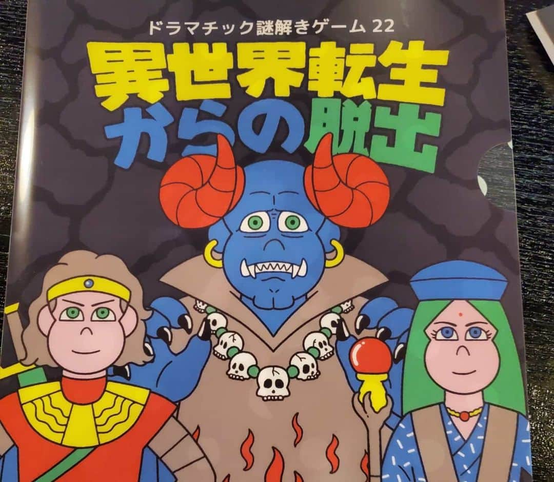 信江勇さんのインスタグラム写真 - (信江勇Instagram)「今日は1日謎解きで最高に幸せな1日でしたー(≧▽≦) まずは朝から#よだかのレコード の#異世界転生からの脱出 に行ってきました(*´ω｀*) なんと制限時間160分という問題数もストーリーも面白くて久しぶりの謎解きとしても最高でした(｡•̀ᴗ-)✧ 朝から頭を使ってお腹ぺこぺこ(◍•ᴗ•◍) #えびそば に行ってきました💕 初#一幻  めちゃめちゃ美味しい🥰 えびの風味がしっかり出て美味しかったー💕  次に同じく#よだかのレコード の持ち帰り謎!  これが一緒に行ったメンバーでやってたのですが、私が一番最初にクリア(✷‿✷) 最高すぎません!? 次はみんなで#ナゾレット ! これもサクッとクリア😁  最後は皆様おなじみ#スクラップ で#僕と勇者の最後の7日間  ストーリーも謎もめちゃめちゃ面白かったー🥰  最後の最後の大謎がとけなきくてあえなく失敗… 悔しいけど、とにかく謎ばっかりの最高な1日でした💕」2月9日 0時06分 - nobue_you