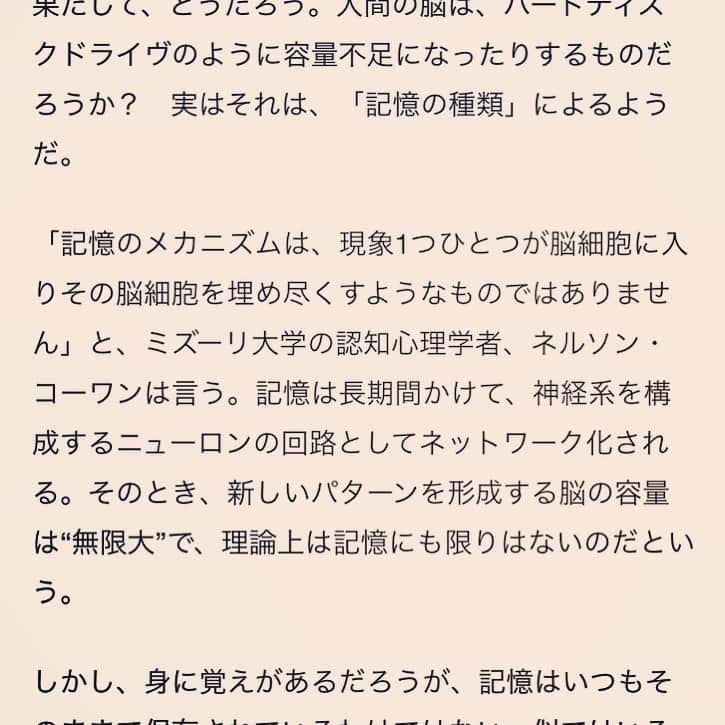 松岡広大さんのインスタグラム写真 - (松岡広大Instagram)「無限大だと？ 待て待て待て」2月9日 0時17分 - koudai_matsuoka.official