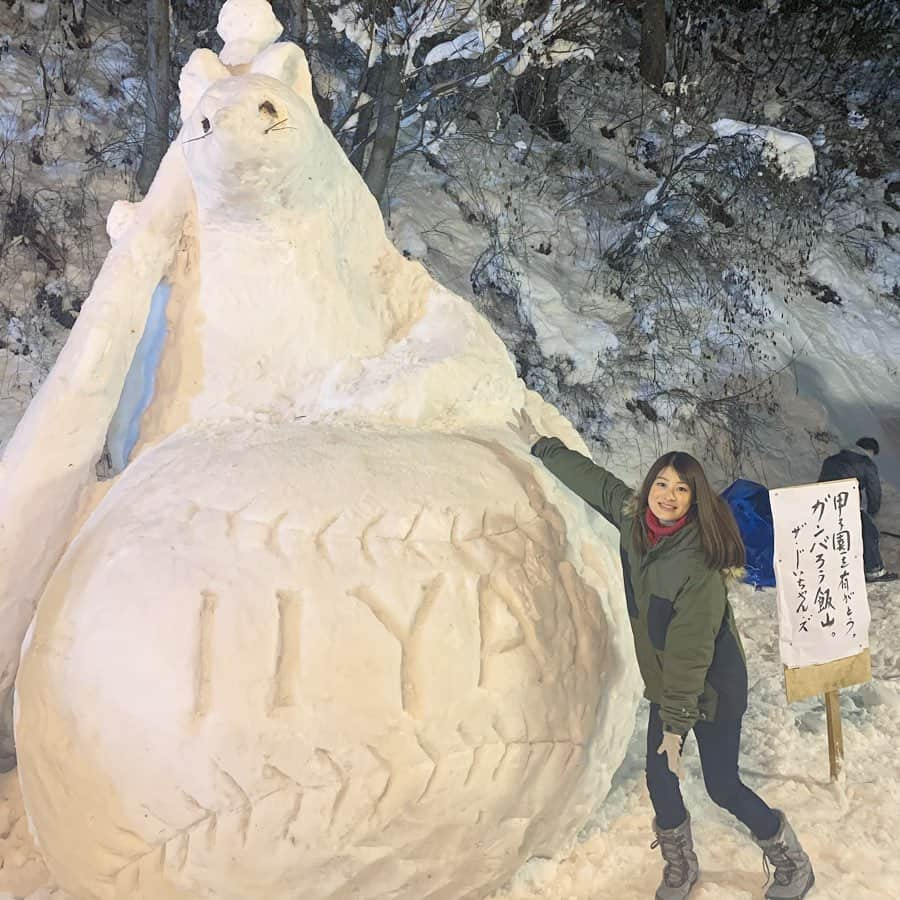 小宮山瑞季さんのインスタグラム写真 - (小宮山瑞季Instagram)「いいやま雪まつりの中継へ📷💕 去年の飯山高校野球部 甲子園初出場をイメージした雪像も！ 大きくて、ダイナミック！✨ 雪が織り成す世界ってすてき❄☃ あの夏の興奮が思い出されますね！ いいやま雪まつりは、今日と明日開催！ このあとのこれダネッ！でも生中継します(((o(*ﾟ▽ﾟ*)o)))♥️ お楽しみに～🙆‍♂️⭕ ・ #いいやま雪まつり #飯山市 #雪像 #飯山高校 #野球 #baseball #甲子園 #初出場 #おめでとう #ネズミ #mouse #灯篭 #雪 #手作り #冬イベント #明日まで開催 #寒い #ワークマン #ワークマン女子 #土曜はこれダネッ #長野放送 #アナウンサー #小宮山瑞季 #今日のこみぃ」2月8日 16時13分 - komiyama_mizuki