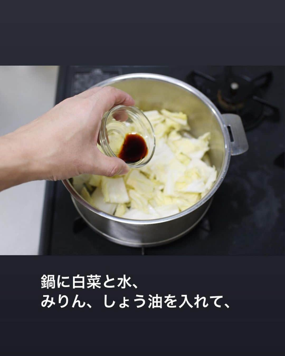 utoshさんのインスタグラム写真 - (utoshInstagram)「【レシピ付】白菜と鯖味噌缶の煮込み . 最高に簡単で、さらに美味しい鯖味噌缶を使った白菜煮込み。作りました。 すぐに作れてメイン料理にもなるので、2品目、3品目にも便利です。 使う調味料はしょう油とみりんのみ！ . . 鯖缶って水煮缶と味噌缶の2種類あると思いますが、みなさんどちらを買いますか？ . 水煮の方が用途の幅は広いですよね。でも味は無いので調理が必須。 味噌煮は味がついているので、このままでも食べられますが、それだけに料理アレンジが難しいですよね。 つまりどっちもどっち。水煮と味噌煮、どっちもバランスよく、今後もレシピにしていきたいと思います！ . . . レシピはこちら↓ . ＿＿＿＿＿＿＿ . 白菜と鯖味噌缶の煮込み（2人分） . 【材料】 白菜 250g 鯖缶（味噌味） 1缶 . A しょう油　小さじ1 みりん　大さじ1 水 50〜100g（鍋と蓋の密封度に合わせて水を足してください） . 【作り方】 （1）白菜は食べやすい大きさにざく切りする。 . （2）鍋に白菜とAを入れ、一度煮立たせる。 . （3）煮立ったら鯖缶を汁ごと全て加え、少し混ぜながら鯖をばらして、蓋をして5分、中弱火で煮込んだら完成。皿に盛り細ネギをお好みでのせて完成。 . ＿＿＿＿＿＿＿ . . . ぜひ作ってみてくださいね。 No local No food おいしく楽しく！ . . #鯖缶 #味噌煮  #ややはつレシピ #献立UPレシピ #献立 #とりあえず野菜食 . #ellegourmet#lunch#brunch#breakfast#foodporn#instagramjapan#vsco#IGersJP#onthetable#ランチ#おうちカフェ#うちごはん#暮らし#フーディーテーブル #cooking#homemade#おうちごはん#朝ごはん#japanesebreakfast#f52grams」2月8日 16時23分 - utosh