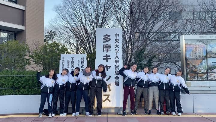 中央大学応援団チアリーディング部SPIRITSのインスタグラム：「. いよいよ受験が本格的に始まってきました！ 中央大学も明日から統一入試が始まります。 . 努力の成果を最大限に発揮し、 悔いのないよう全力で頑張ってください💪 . 寒い日々が続いているので 最後まで体調管理に気をつけましょう🤧 . 私たち応援団一同、 受験生の皆さんを心から応援しています📣 ガンバレ受験生🔥 . #がんばれ受験生 #ガンバレ受験生 #頑張れ受験生 #春から中大 #春から中央 #春から大学生 #受験生 #応援団 #中央大学 #中大 #中央大学応援団 #チアリーディング #チア #cheer #cheerleading」