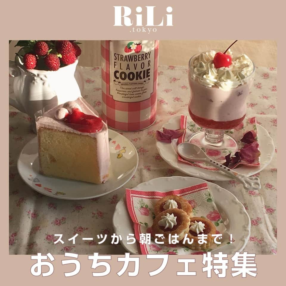 RiLiのインスタグラム