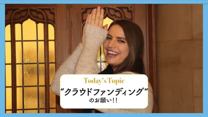 ネイティブ30秒英会話のインスタグラム：「こんばんは、フォロワーの皆さん！✨﻿ 今日はいつもの英語フレーズとは違う動画をお届けします😚﻿ 私たちは現在【クラウドファンディング】を実施しています🙌  今まで無償で動画撮影に協力してくれていたZoeへの恩返しとして、日本旅行🇯🇵✈️を  プレゼントしてあげたいと思っています！ですが、私たちの力だけでは全面支援してあげることが難しい状況です‥。フォロワーの皆さんの力を貸していただきたいです！もしご支援してくださった方には魅力的なリターンもご用意しています🎁 このプロジェクトが成功すれば、日本でフォロワーの皆さんとお会いできる〔イベント〕を開催します！！﻿ 是非Zoeと僕ら運営メンバーと一緒に、日本でお会いしましょう！﻿ ﻿ 詳細は〈クラファンサイト〉プロフィールのリンクをご覧ください！☝️﻿ ﻿ Zoeのインスタ→@zoewintersx﻿ ﻿ ﻿ 是非ご支援のほどよろしくお願いします🙇‍♂️﻿ ﻿ ﻿ ﻿」