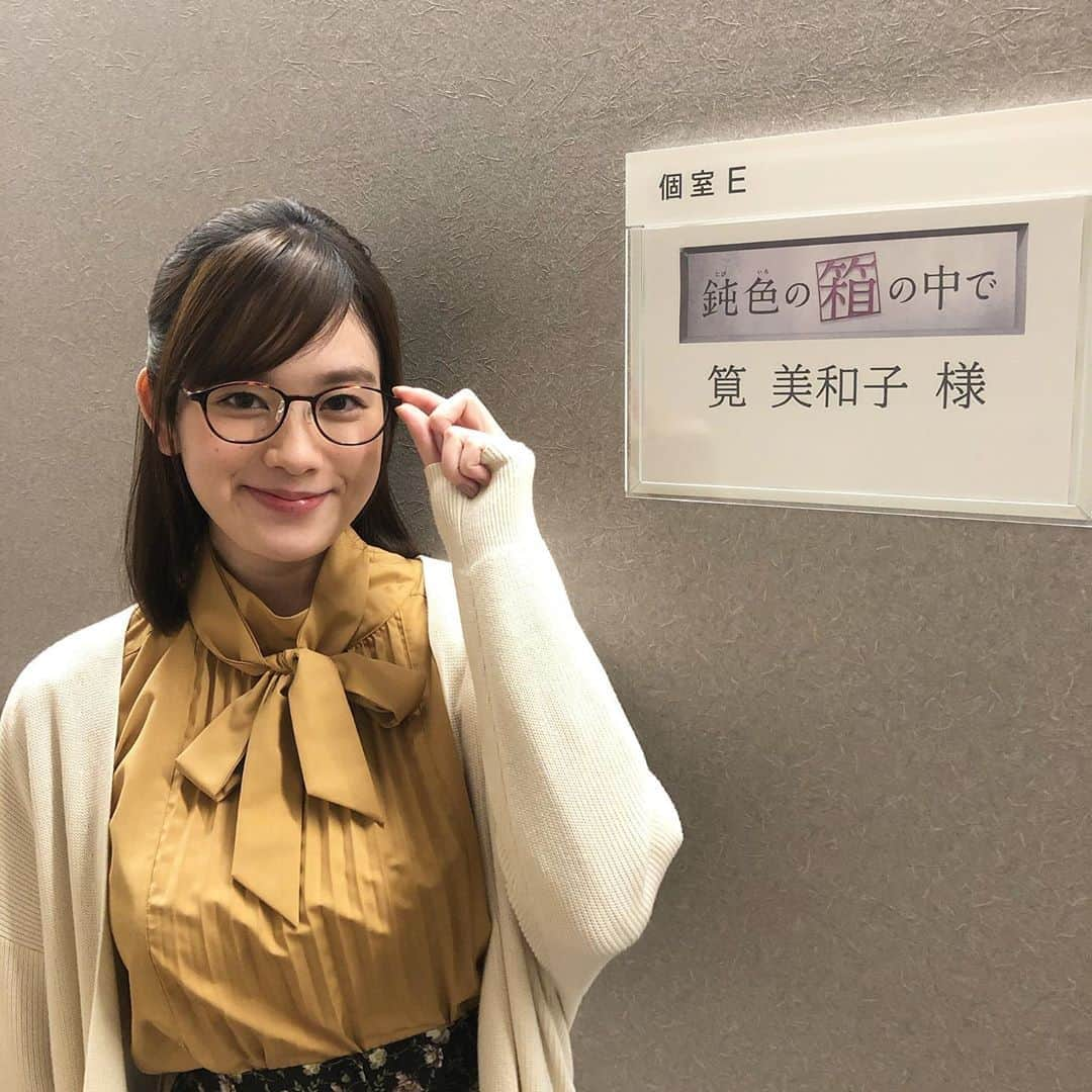 筧美和子さんのインスタグラム写真 - (筧美和子Instagram)「本日"鈍色の箱の中で"スタート！ (テレビ朝日　3:00〜) 久々の綾芽の格好です。放送前にインスタライブにLINELIVEに盛りだくさん。 そして"LINEの答え合わせ"も第二話！ (読売テレビ　0:58〜) どちらも宜しくお願い致します🥰  #鈍色の箱の中で #にびはこ #LINEの答え合わせ #らいこた」2月8日 18時45分 - miwakokakei