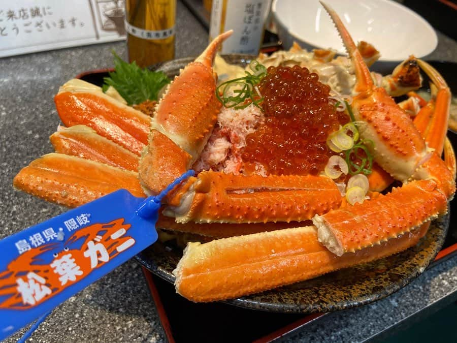 ふなこしようこのインスタグラム：「🐟🦀 #鳥取#山芳亭#1日2食限定#びっくり刺身定食」