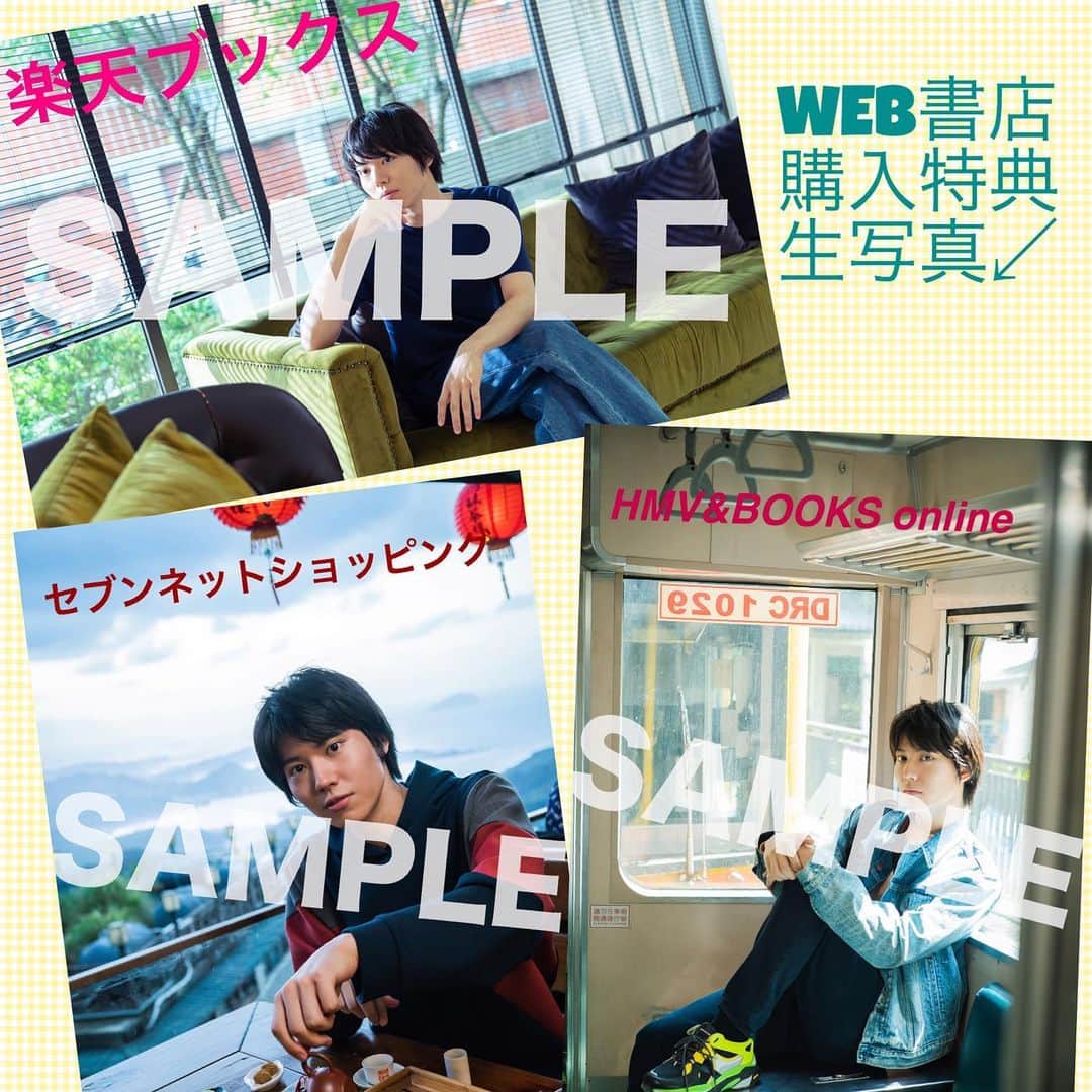 ジュノン編集部さんのインスタグラム写真 - (ジュノン編集部Instagram)「山崎大輝くんパーソナルブック『僕の初海外はこんな旅になった。』が3月13日に発売します！﻿ ﻿ 写真はWEB書店での購入特典である生写真です！﻿ ﻿ 3月14日（土）には東京で、3月20日（金・祝）には名古屋と大阪で山崎くんに会えるイベントがありますのでぜひお越しください！👦🤝👧👦﻿ ﻿ 詳しくは、主婦と生活社HPをご覧ください📝﻿ ﻿ https://www.shufu.co.jp/topics/detail/48408/﻿ ﻿ ﻿ ‪#山崎大輝 くん﻿ ﻿ ‪‪#台湾 で撮影しました！﻿ ﻿ ‪#モマの火星探検記 の山崎くん、いかがでしたか？」2月8日 19時51分 - junon_jp
